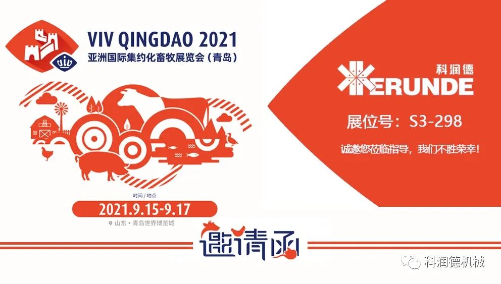 微信图片_20210914155907.jpg